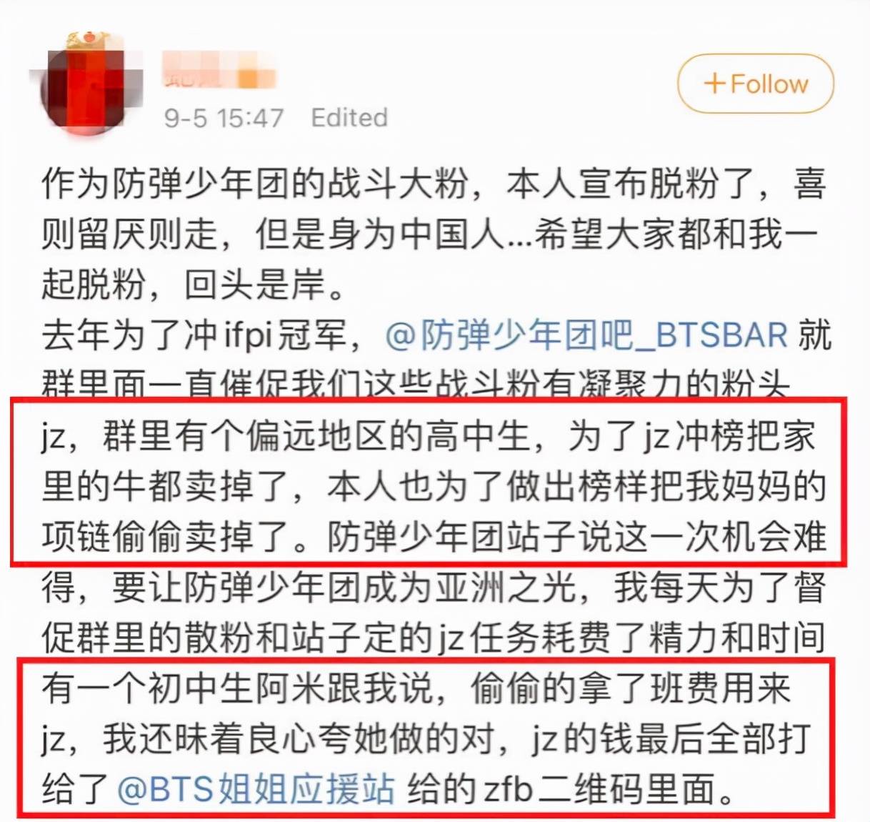 饭圈都是什么年龄的人 5feaebab2cc6430fab1fe7aee1f21642.jpeg