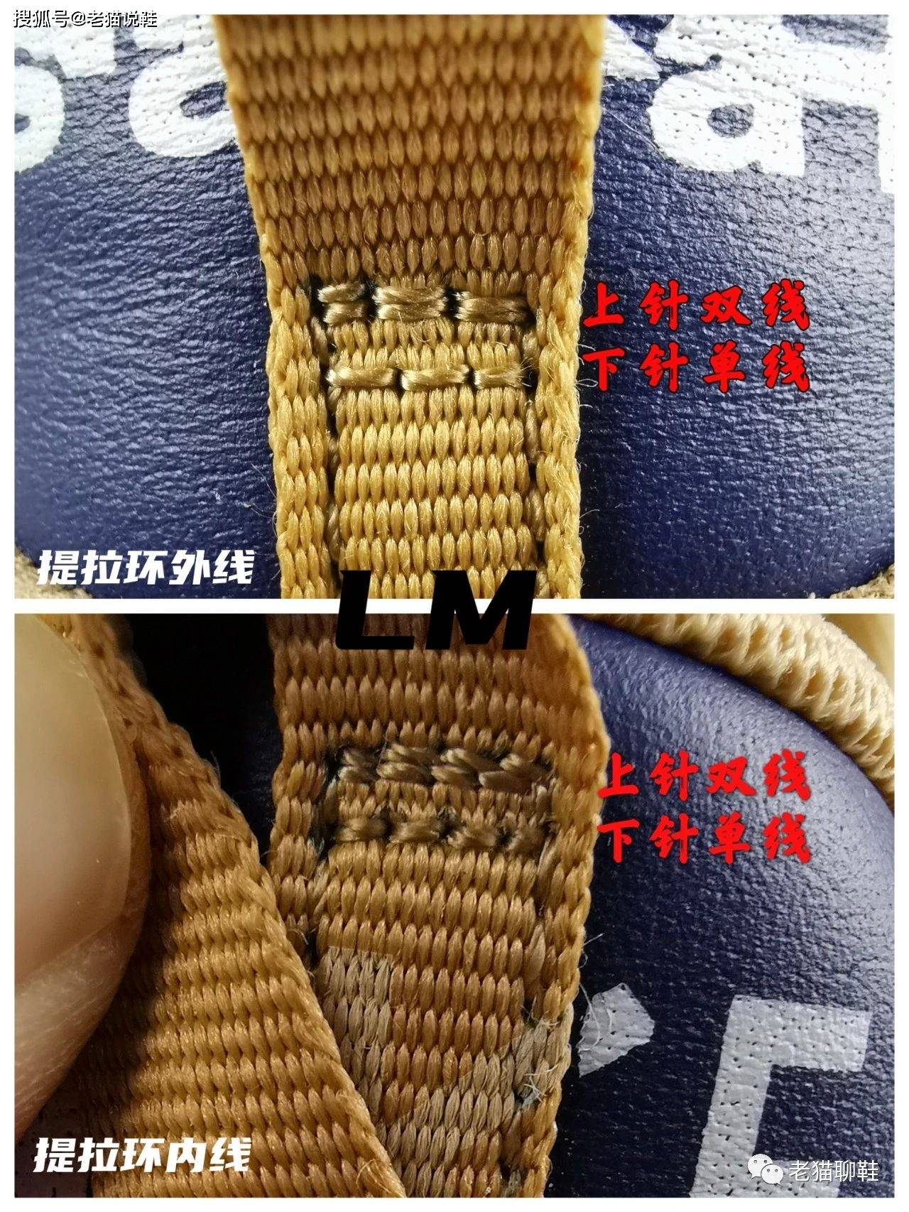 教你一眼辨真假nikexsacai30卡其色真假对比