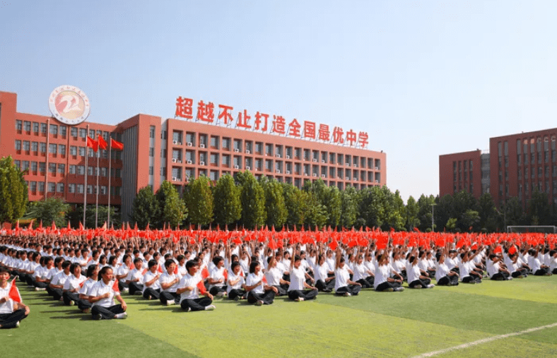 衡水滨湖志臻中学高中部举办2021年秋季入学教育验收暨表彰活动