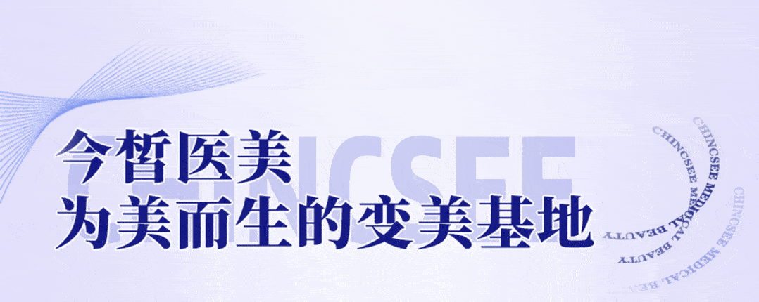 秘密|解鎖秋日逆齡秘訣！get時髦精美翻天的秘密！「今皙」讓你素顔自帶磨皮！