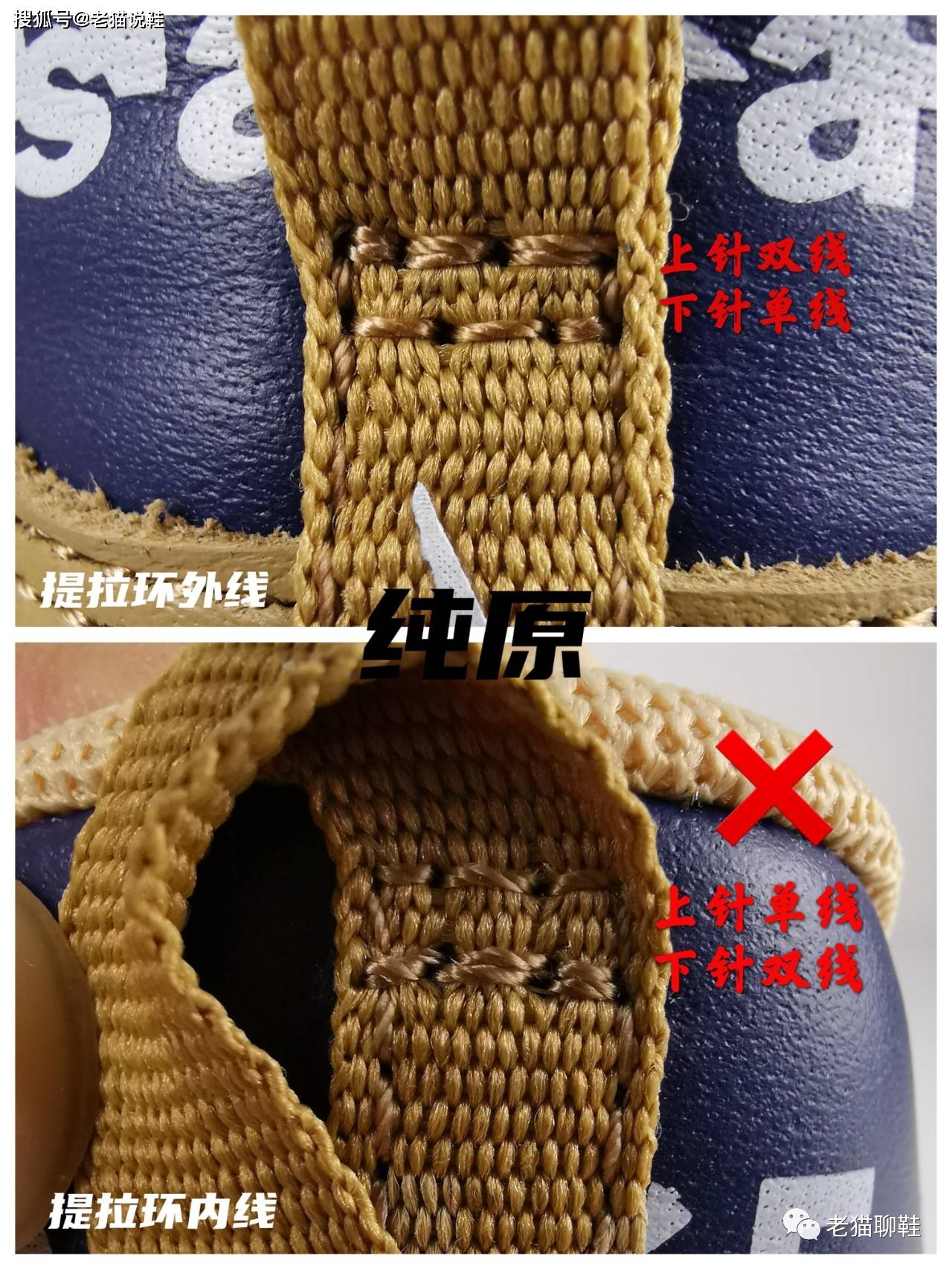 教你一眼辨真假nikexsacai30卡其色真假对比