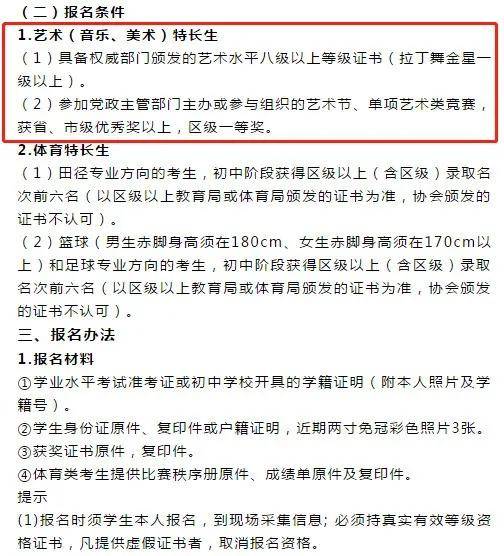 2018年山西高考艺术分数线_2018年艺术生高考政策_2018年陕西高考艺术类的政策