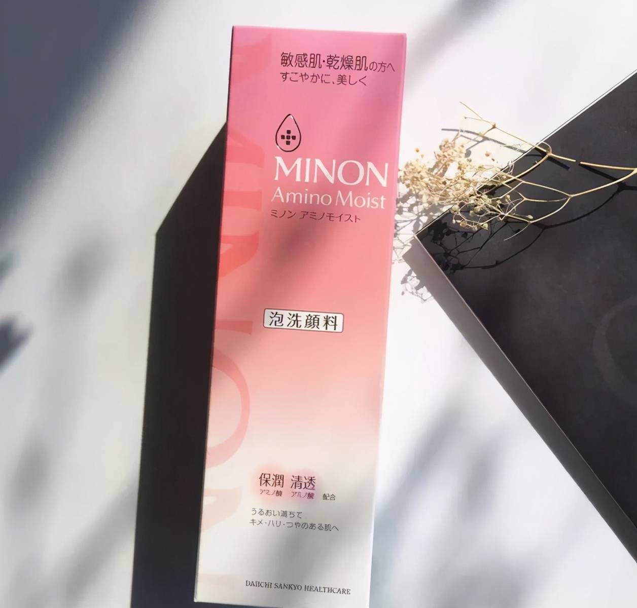 minon|这些洁面乳我简直太爱了，深层清洁，改善水油，用后肌肤超舒服