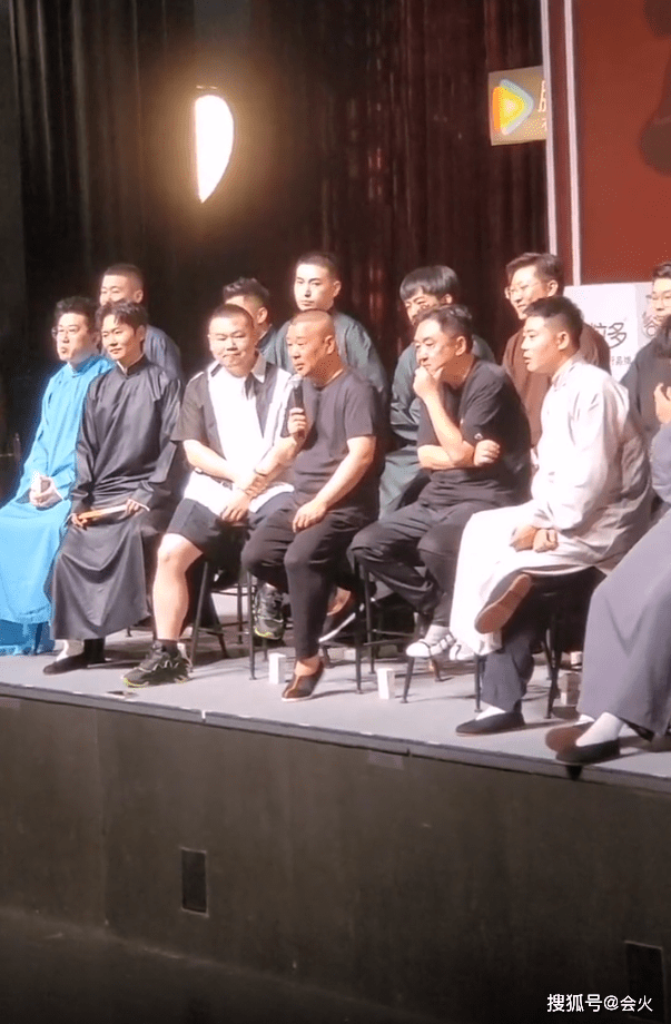 平台|郭德纲和于谦岳云鹏同台，稳坐C位肚腩突出，脚上一双朴素黑布鞋