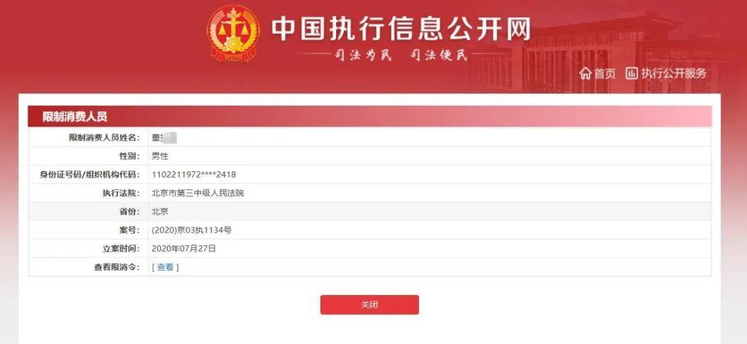 蒙牛遭经销商控诉强制压货拖欠费用 大商制暗藏隐忧(图3)