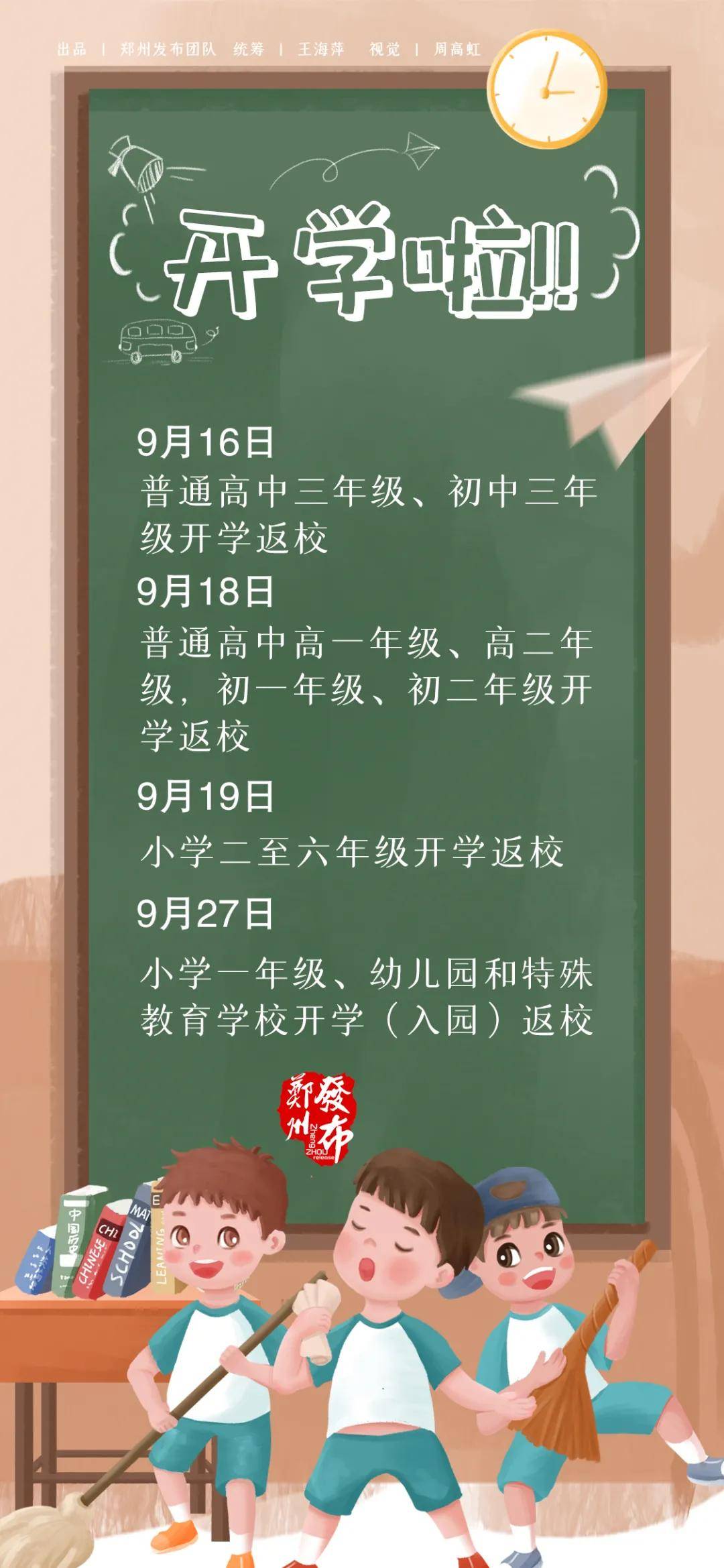 dfecabb112904626a3190590f568ced0.jpeg