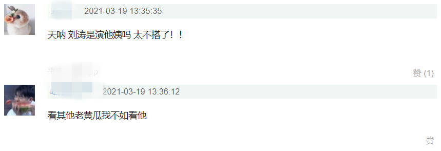 演技|《大宋宫词》配角豪华，周渝民演技遭质疑，剧中有位老戏骨已去世