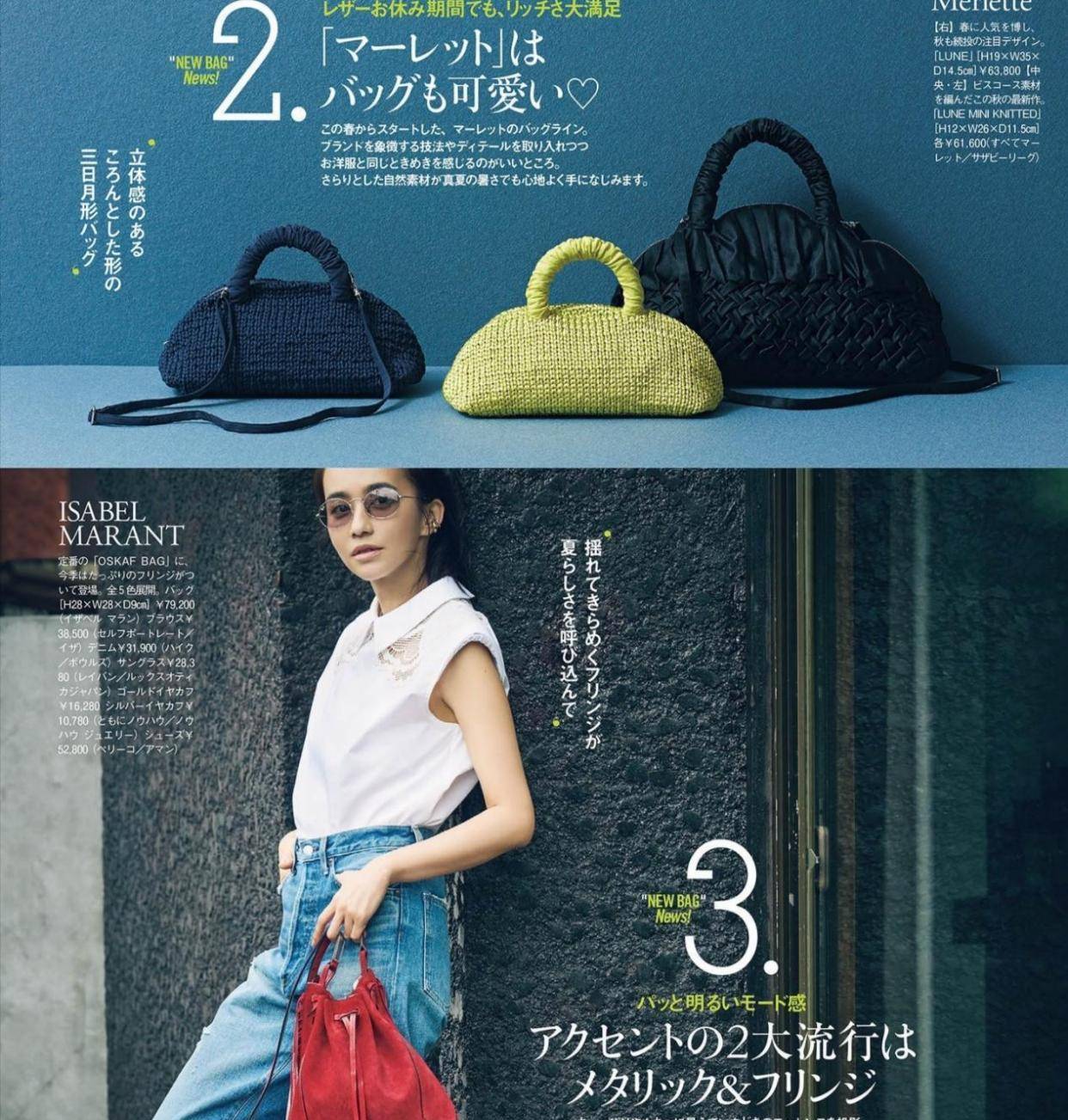 颜色|40岁女人穿搭精髓在于精致，“日杂”模特的减龄穿搭，时髦又有范