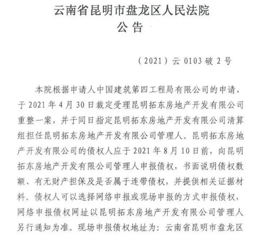 盘龙简谱_武汉盘龙三小校歌钢琴谱 C调独奏谱 和声DZ 钢琴独奏视频 原版钢琴谱 乐谱 曲谱 五线谱 六线谱 高清免费下载(3)