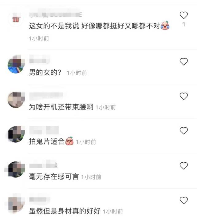 八卦爆料|电影《前尘》开机仪式，两位女主角为抢镜不好好穿衣，遭网友狂批