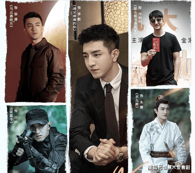 因为|大女主剧《君九龄》热播，看到男主的出场，网友：快进