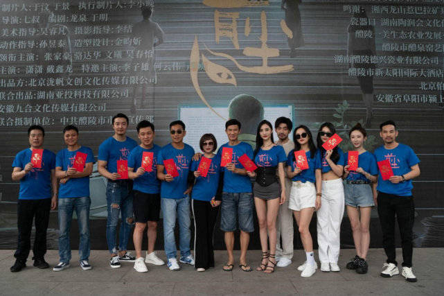 八卦爆料|电影《前尘》开机仪式，两位女主角为抢镜不好好穿衣，遭网友狂批