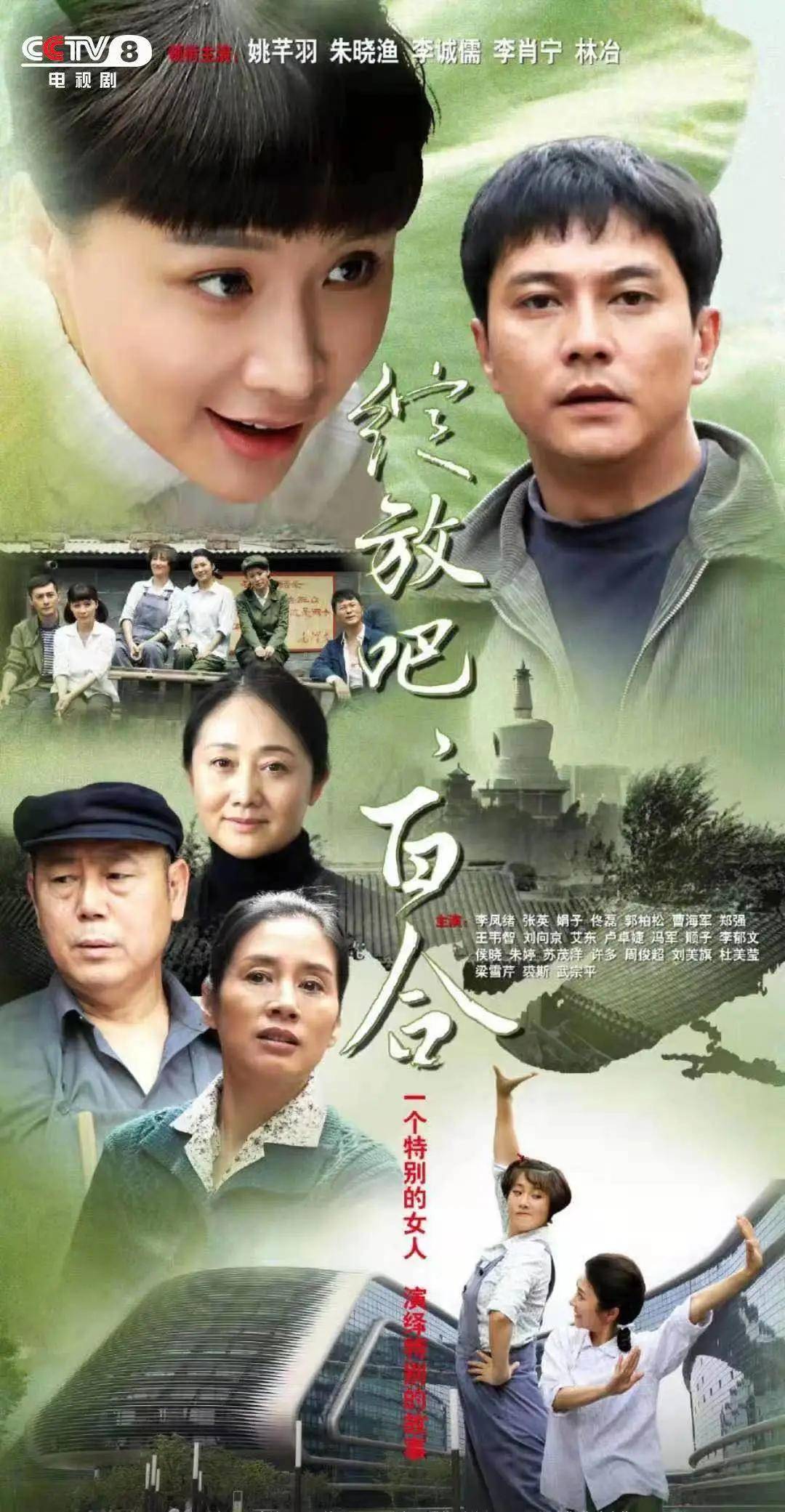 风暴|《扫黑风暴》后无缝衔接！