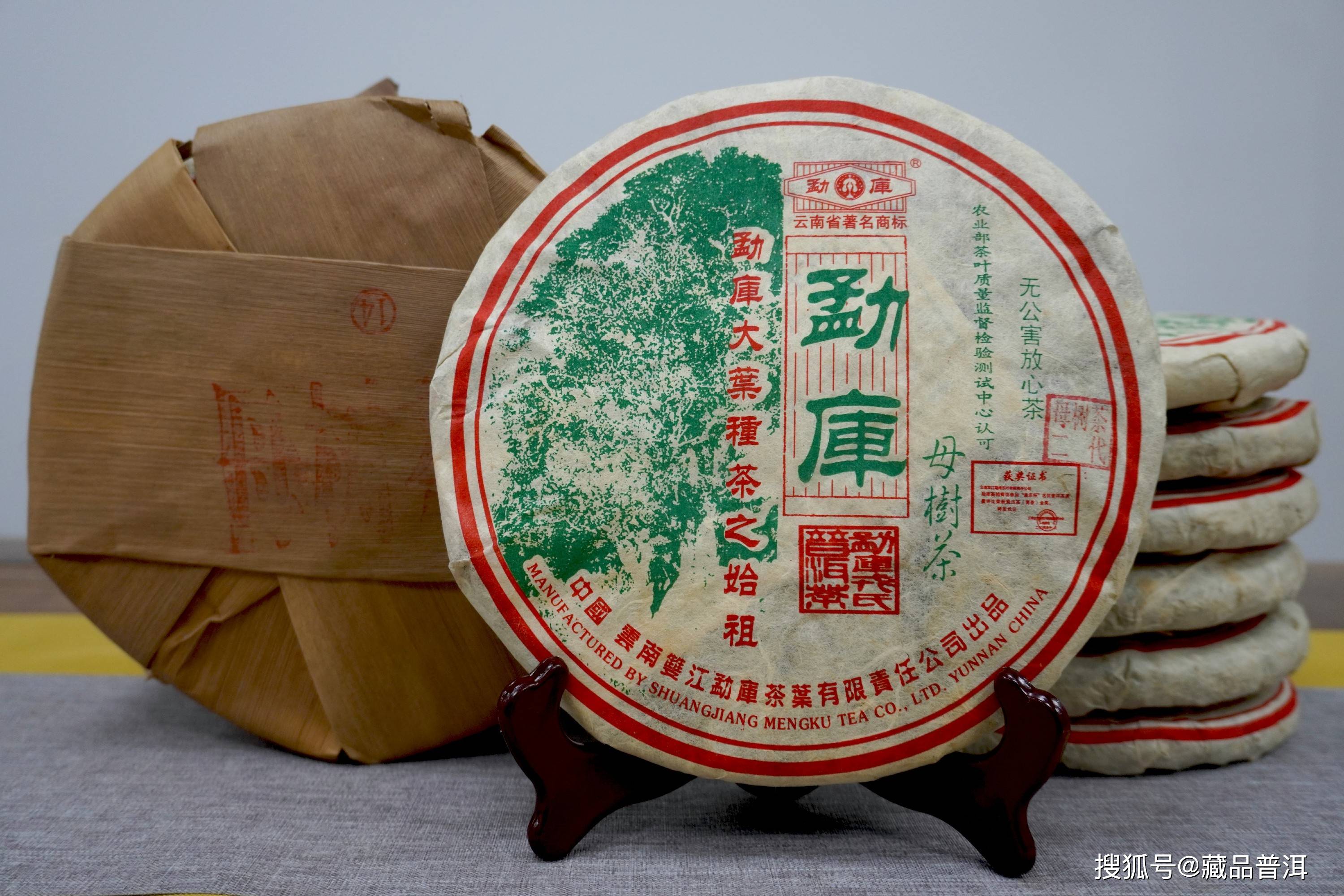 茶厂排名_勐海茶厂