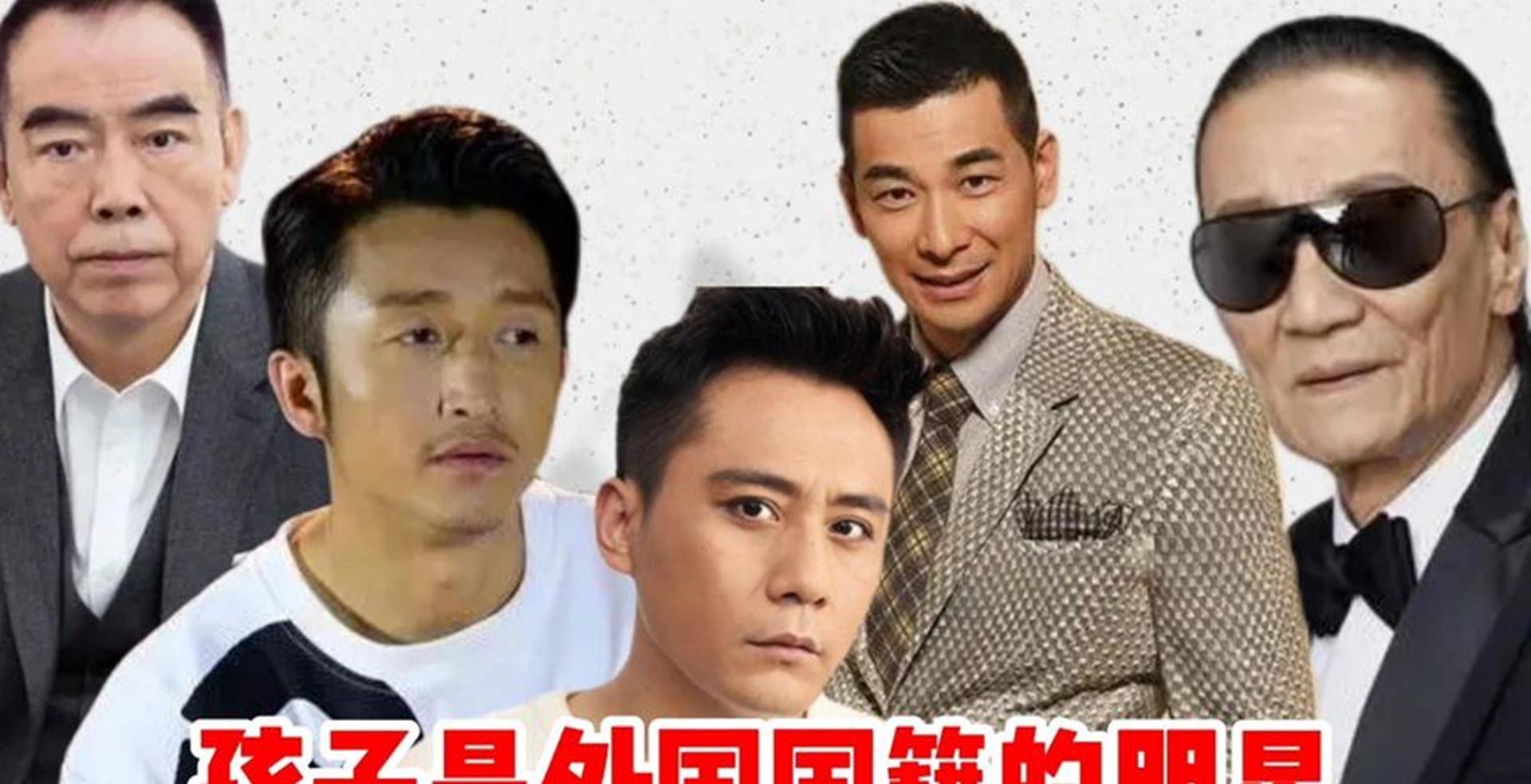 歌手台省潘玮柏和王力宏,华语流行歌手李玟,还有漂亮的神仙姐姐刘亦菲