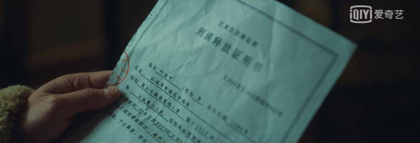 角色|被称作《想见你》2.0版，这部剧真的好看吗？