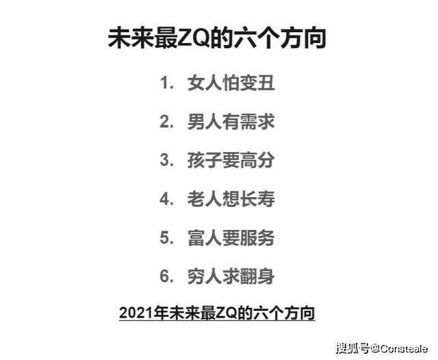 如何让人生更有价值 7ccd3798c4b0486aaa451b0a1f217c07.png