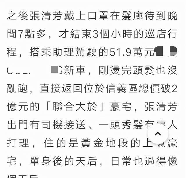 吃喝简谱_儿歌简谱(3)
