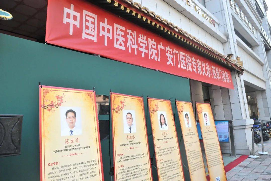 广安门医院全程代诊含挂号疫苗接种按时协助,全程不耽误的简单介绍 广安门医院全程代诊含挂号疫苗接种按时协助,全程不耽误的简单介绍