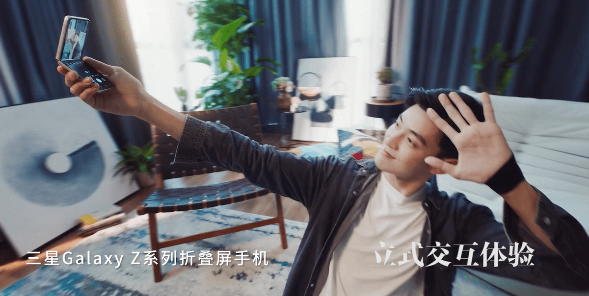 Fold|披荆斩棘的哥哥舞台?三星Z Fold3/Flip3 5G:太炸