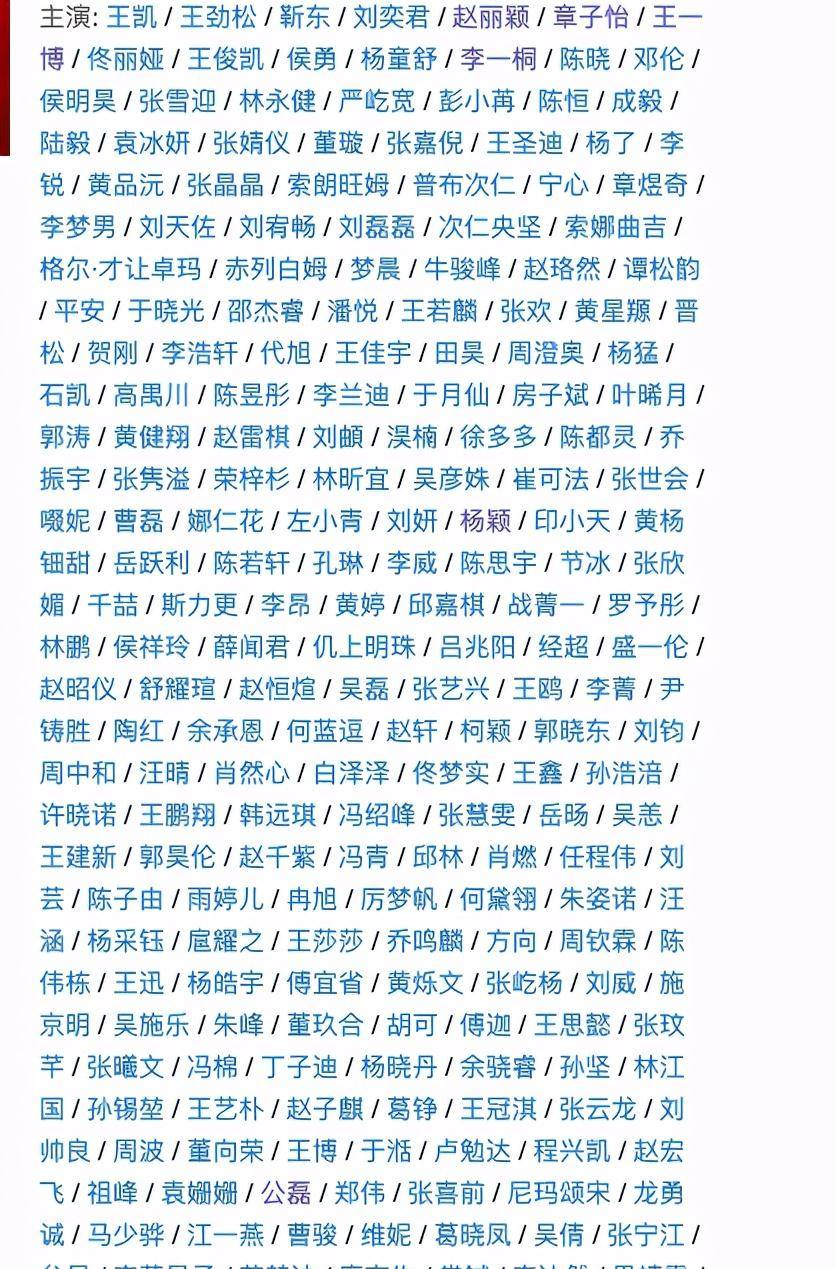 陈都灵简谱_陈都灵腿分的好开(3)