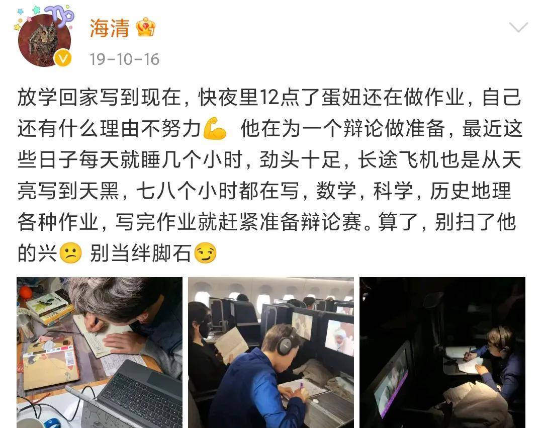 李圣香椎由宇经经颜值高身材好却因演技而诟病宝藏女孩何时才能大火