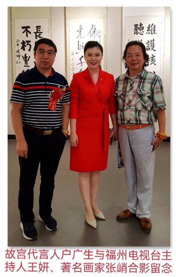 艺术简历户广生:字艺鸿 ,故宫代言人;国际美术大奖赛"金奖"获得者