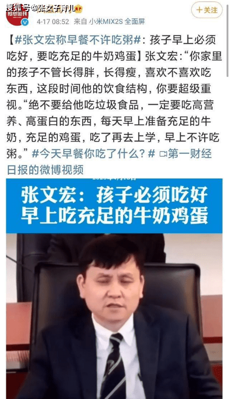 时间|宝宝身体差、不长个、成绩差，可能都是糊弄式早餐惹的祸，别不信