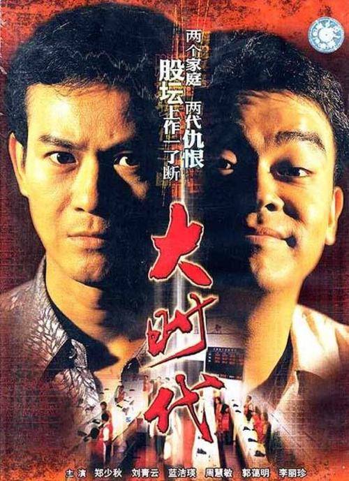 香港tvb"镇台之宝",有史以来首位大满贯女星,有多少人记得她