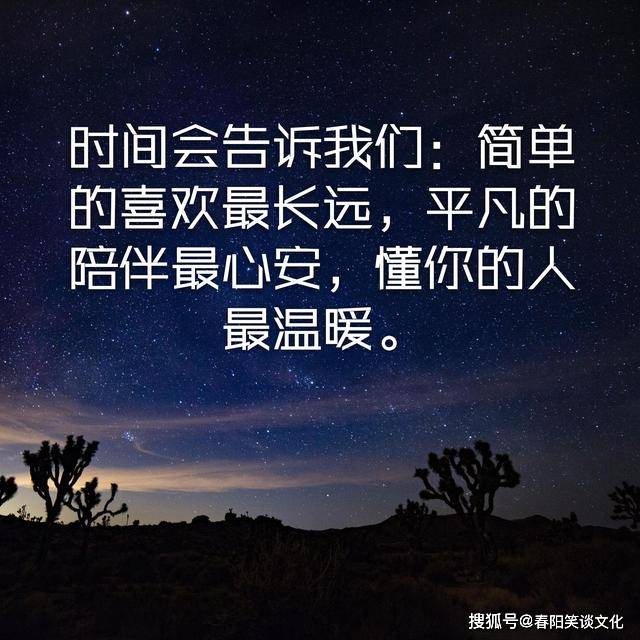 好的句子简短 0a4ff51d9e7148a3a638c7ed20a23999.jpeg