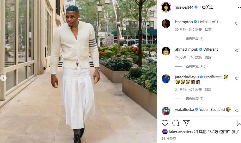 胸肌|威少艺术照引热议!白裙子黑皮靴让杜德利笑哭,魔术也有另类打扮