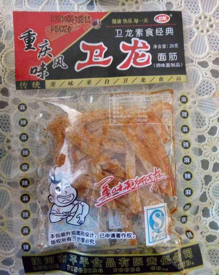 美食|“经久不衰”的4种童年零食,一吃就是十几年,现在都是儿时回忆