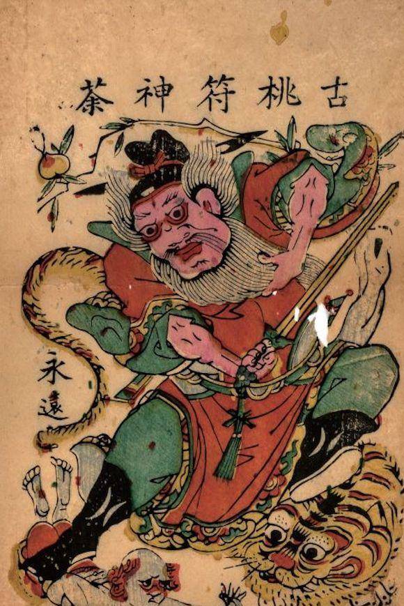 亦被赋予祛除灾祸美好寓意;其一,审判职权;神荼郁垒裁决鬼怪无需汇报