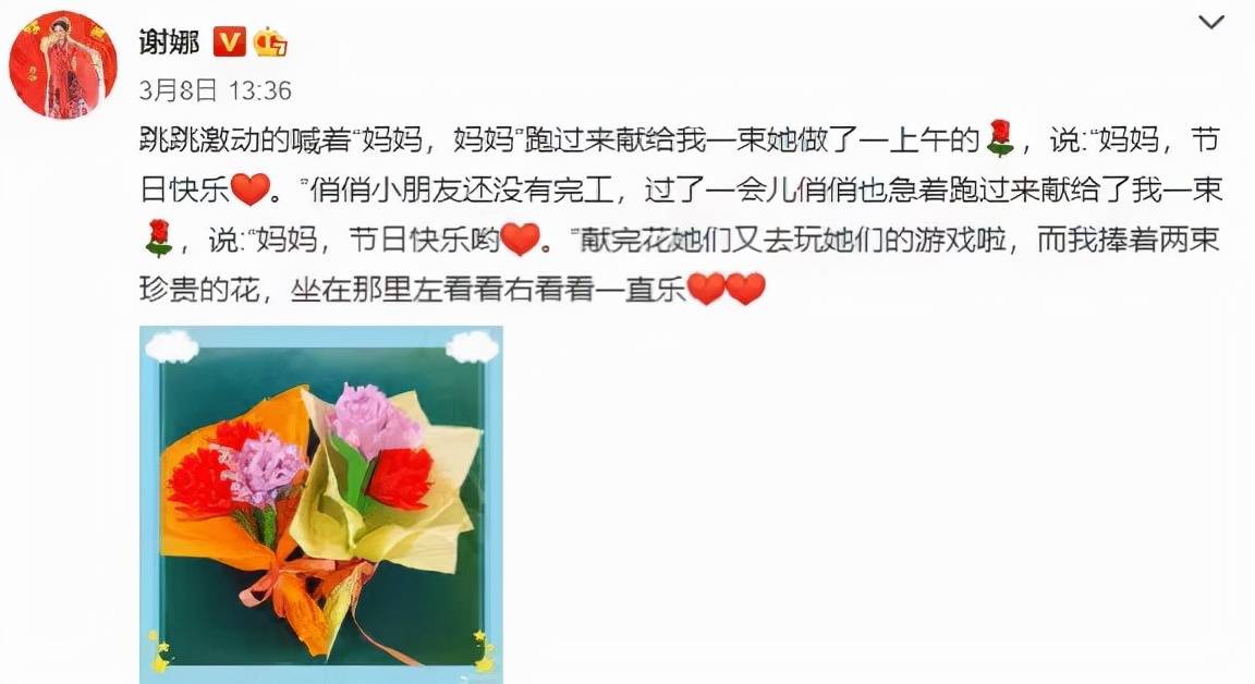 跳跳|张杰谢娜结婚10周年，喜得二胎女儿小咘芽，已回归《快乐大本营》