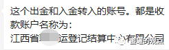 号称17万有效用户 年交易额200亿的陆羽茶骗局快结束了(图10)