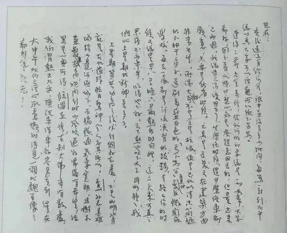 民国才女林徽因罕见手稿曝光,字迹很是漂亮!_梁思成