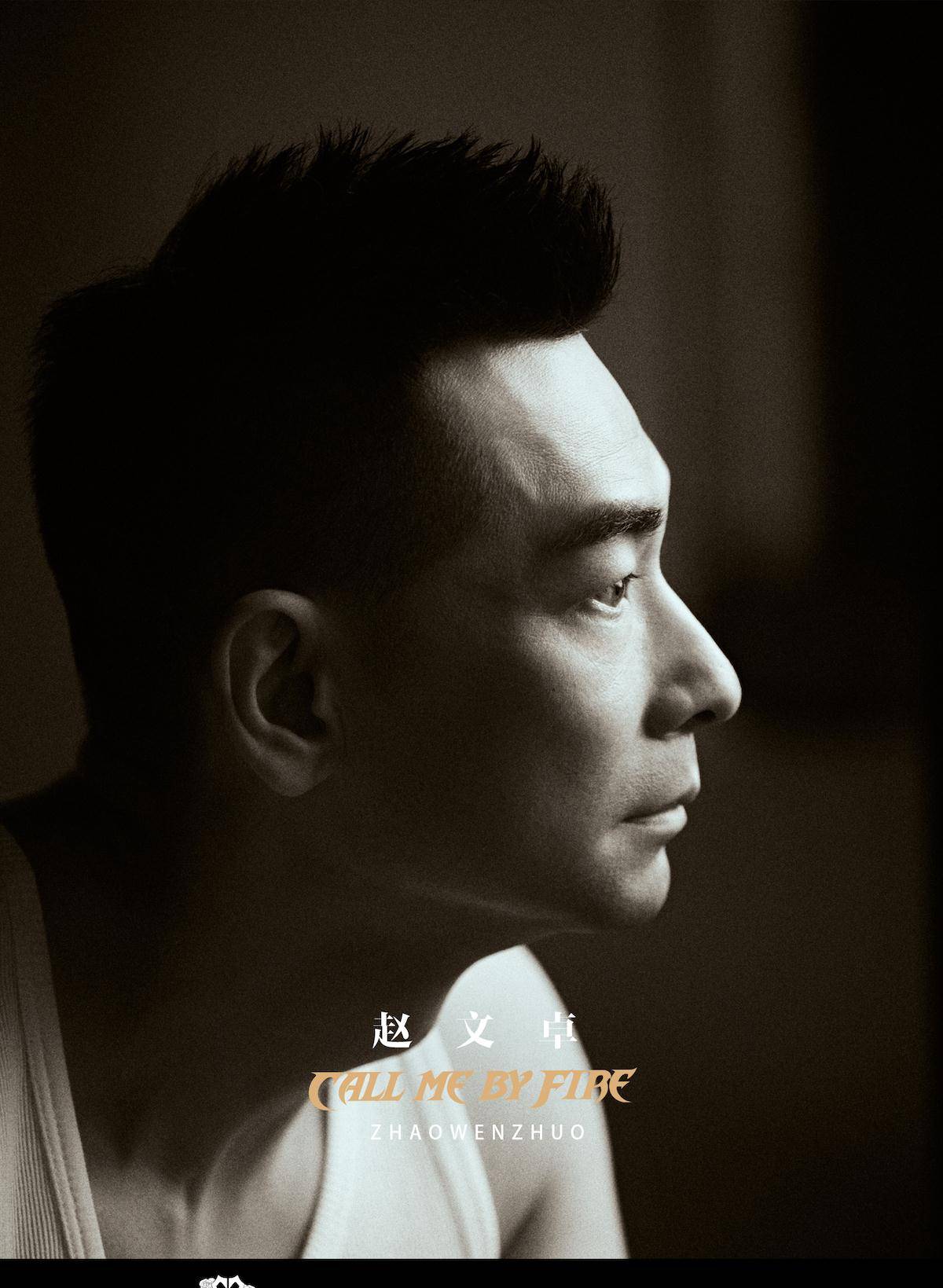 官宣|《披荆斩棘的哥哥》全阵容官宣 黄贯中携33位哥哥强势加盟