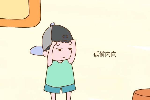 别人家孩子社交达人自己的孩子是性格内向不想说话下