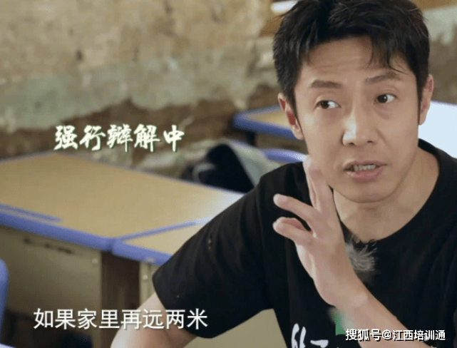 毕节|【江西培训通】《你好生活》贵州支教-怎么对付“捣蛋鬼”撒贝宁呢