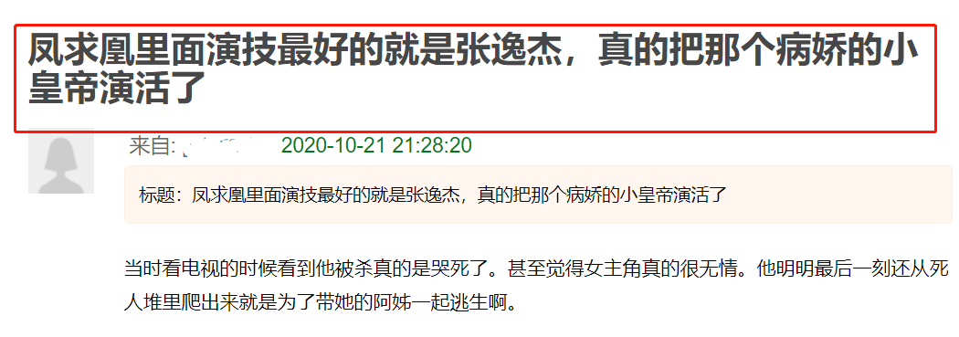 男星|苹果肌僵硬，鼻子像橡胶捏的，下巴凸起，男星对自己脸挺“狠”的