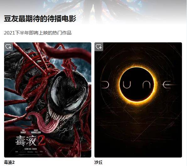 杨紫肖|最受关注的电视剧，《觉醒年代》排第一，杨紫肖战新剧热度有点绝