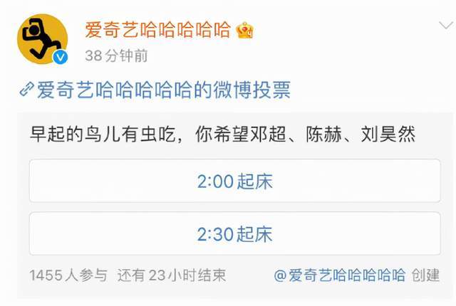 邓超|《五哈》开始录制,邓超陈赫鹿晗继续参与,新加入两位嘉宾