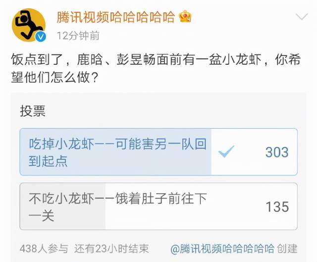 邓超|《五哈》开始录制,邓超陈赫鹿晗继续参与,新加入两位嘉宾