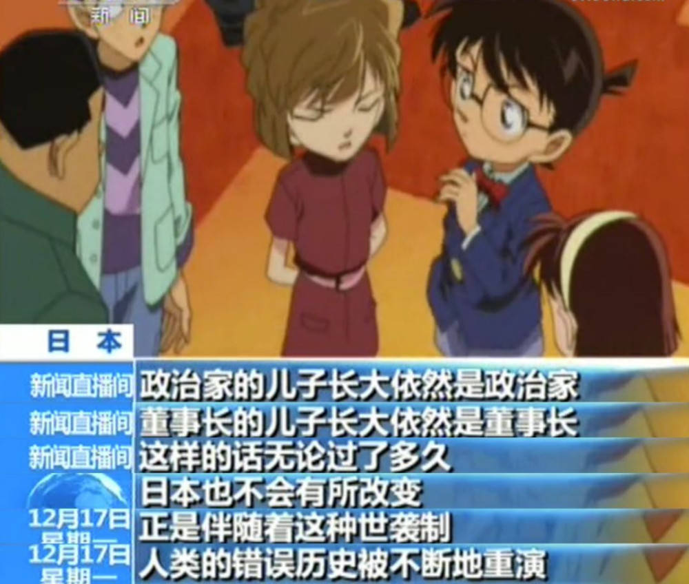 资本|中日动漫PK：国漫是后起之秀，日漫躺在功劳簿上“坐吃山空”
