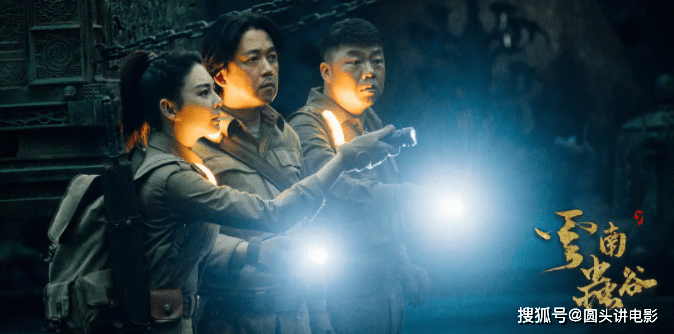 演技|低于预期的五部电视剧，《云南虫谷》榜上有名，第一让人太失望