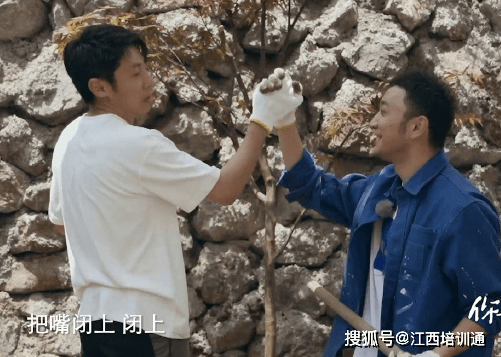 毕节|【江西培训通】《你好生活》贵州支教-怎么对付“捣蛋鬼”撒贝宁呢