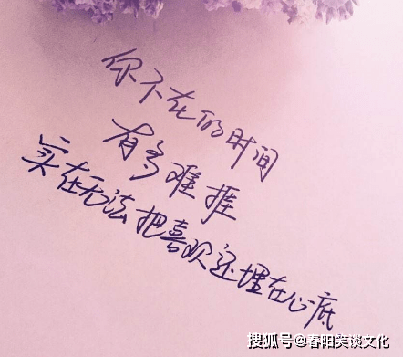 10.要走的人留不住,裝睡的人叫不醒,不喜歡你的人,感動不了的.