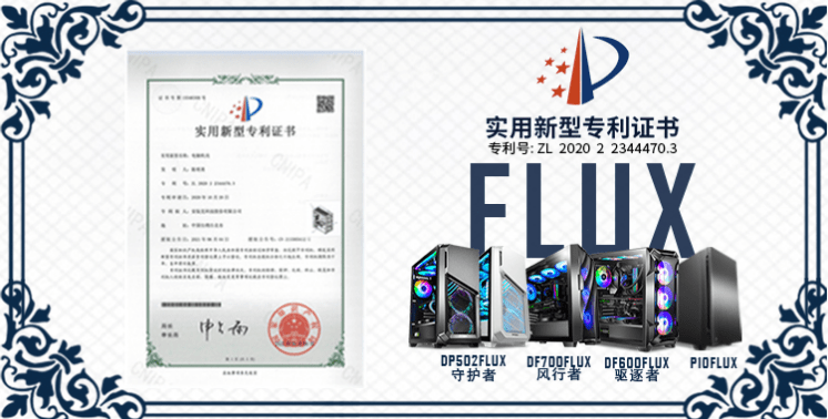硬盘|性价比硬盘可靠吗？实测国产大卖款BASIC NVMe SSD硬盘，FLUX加持