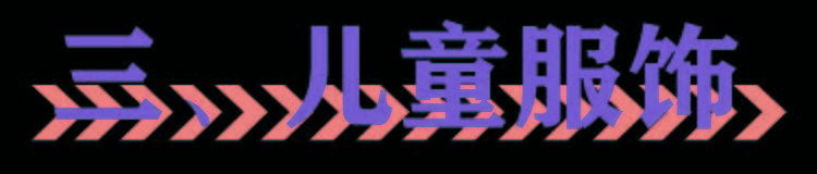 卫衣|【上秋装了 ！】33大品牌！50w件秋装！0.8折起！