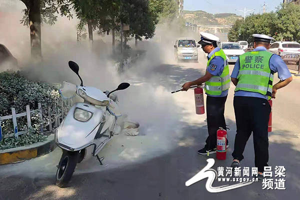 石楼交警:电动自行车自燃 迅速行动灭险情